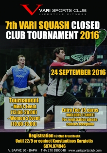 7th Vari Squash Closed