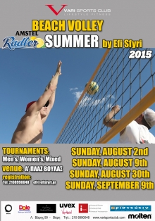 Amstel Radler Summer 2015