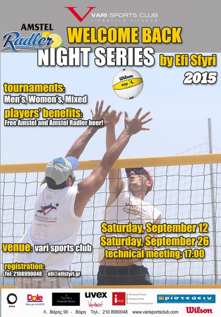 Welcome back night series