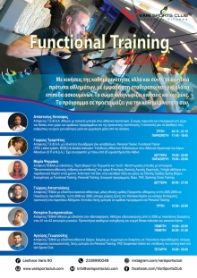 Functional training zone