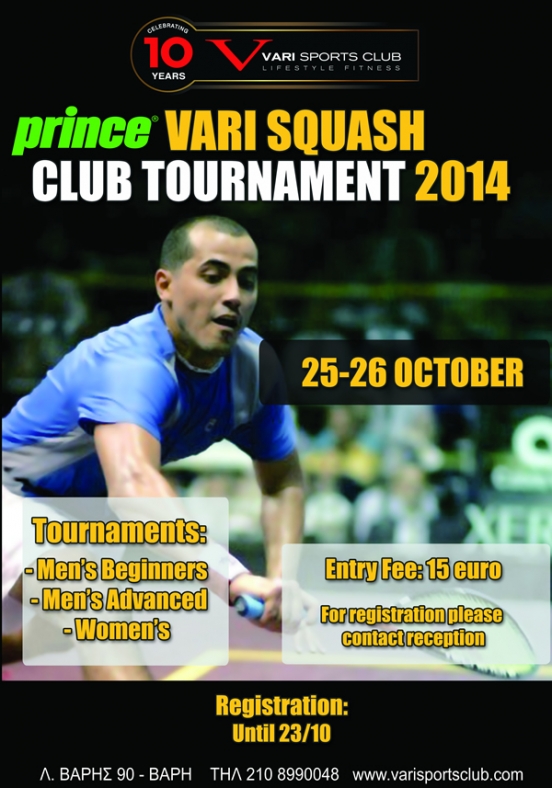 Prince Vari Squash Club Tournament 2014