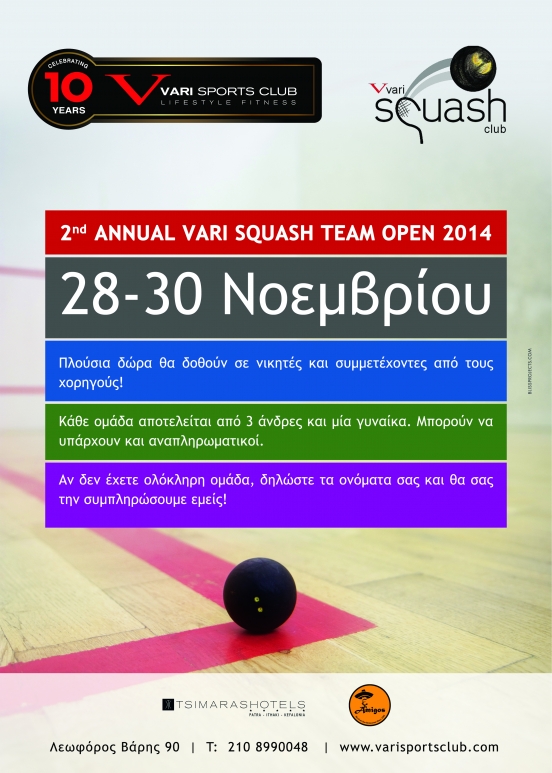2nd Annual Vari Squash Team Open 2014